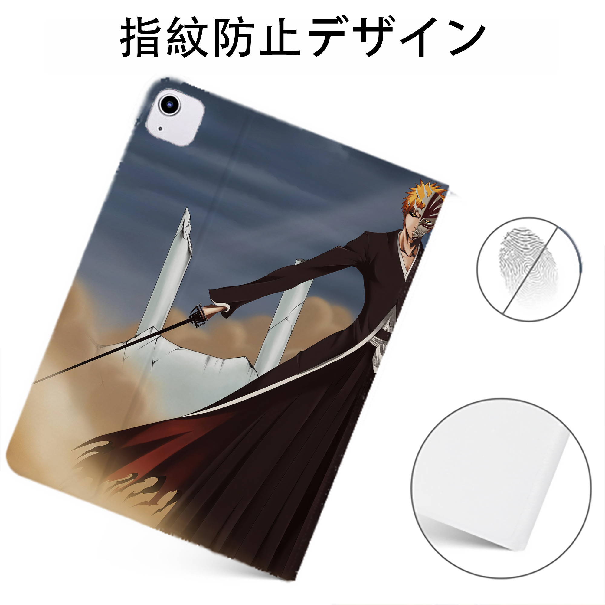 （画像用） ブリーチ BLEACH IPadケース ペンホルダー付き ブックスタイルデザイン